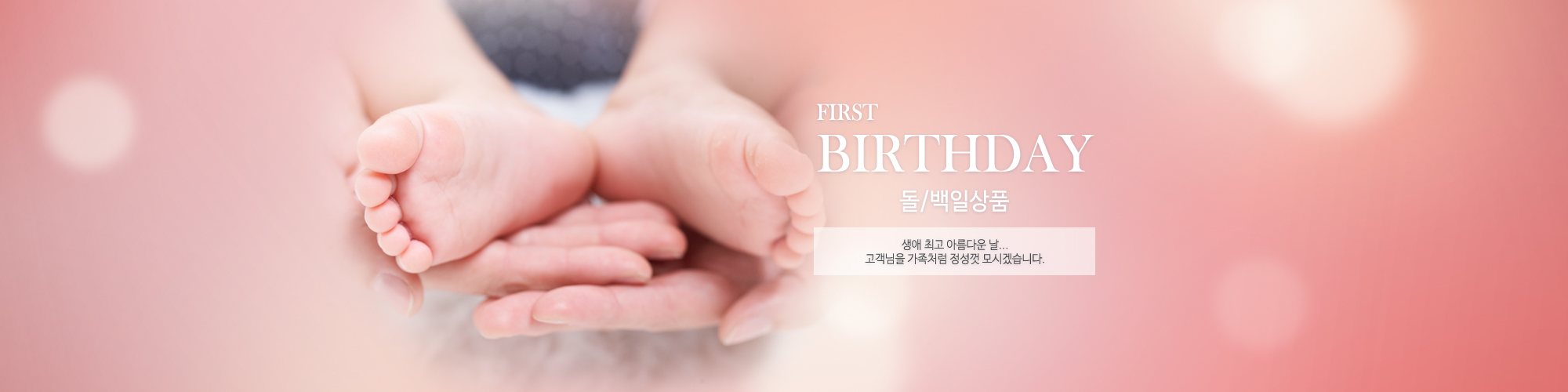 배너이미지